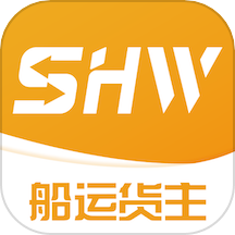 三行五船运货主端