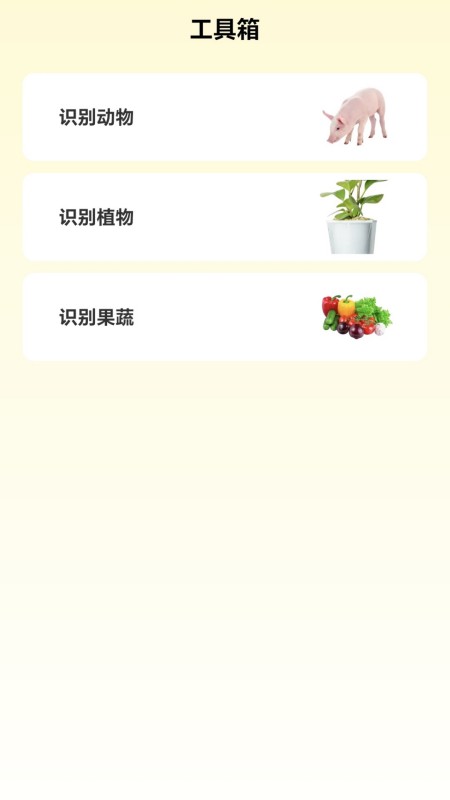 行云健步