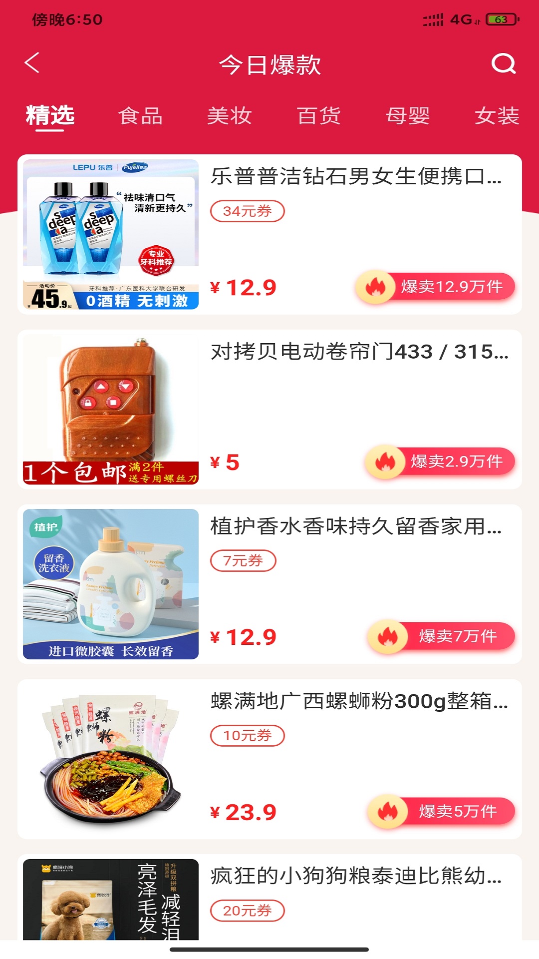 爱团妈妈