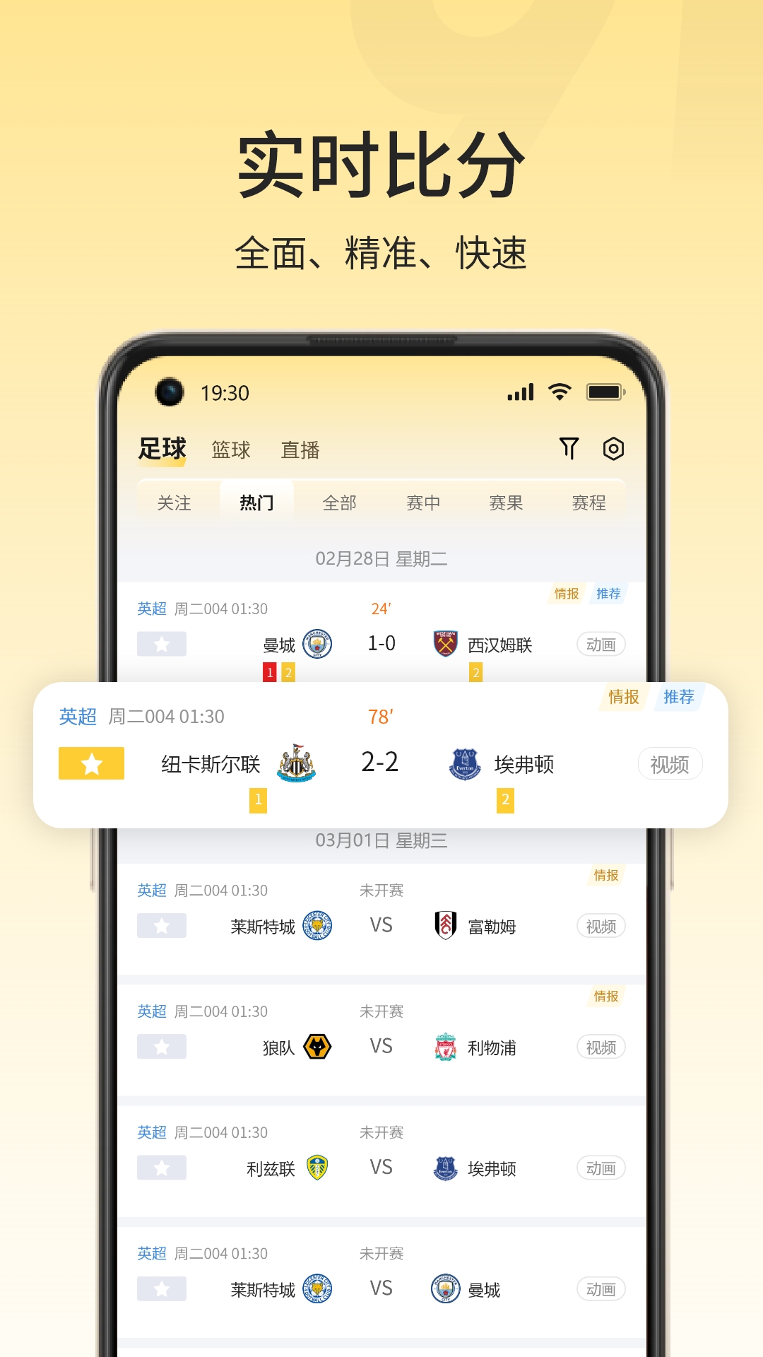 91体育下载_91体育官方版下载-3