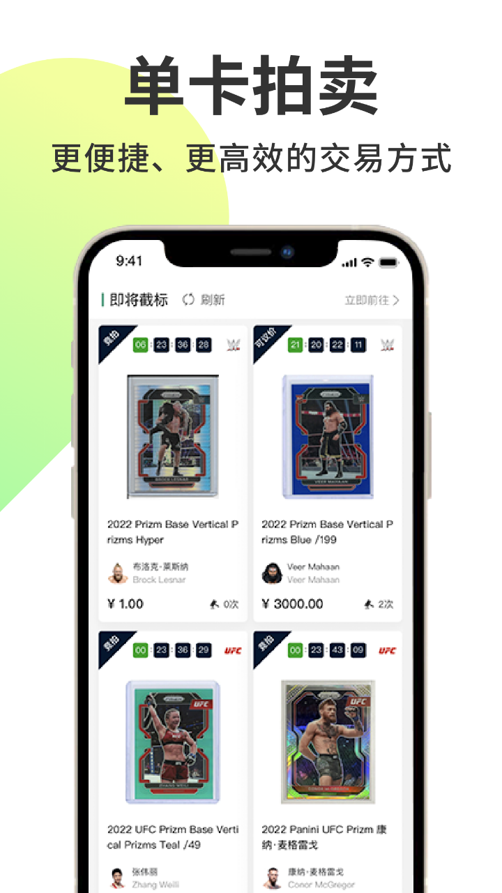 topstox领藏截图2