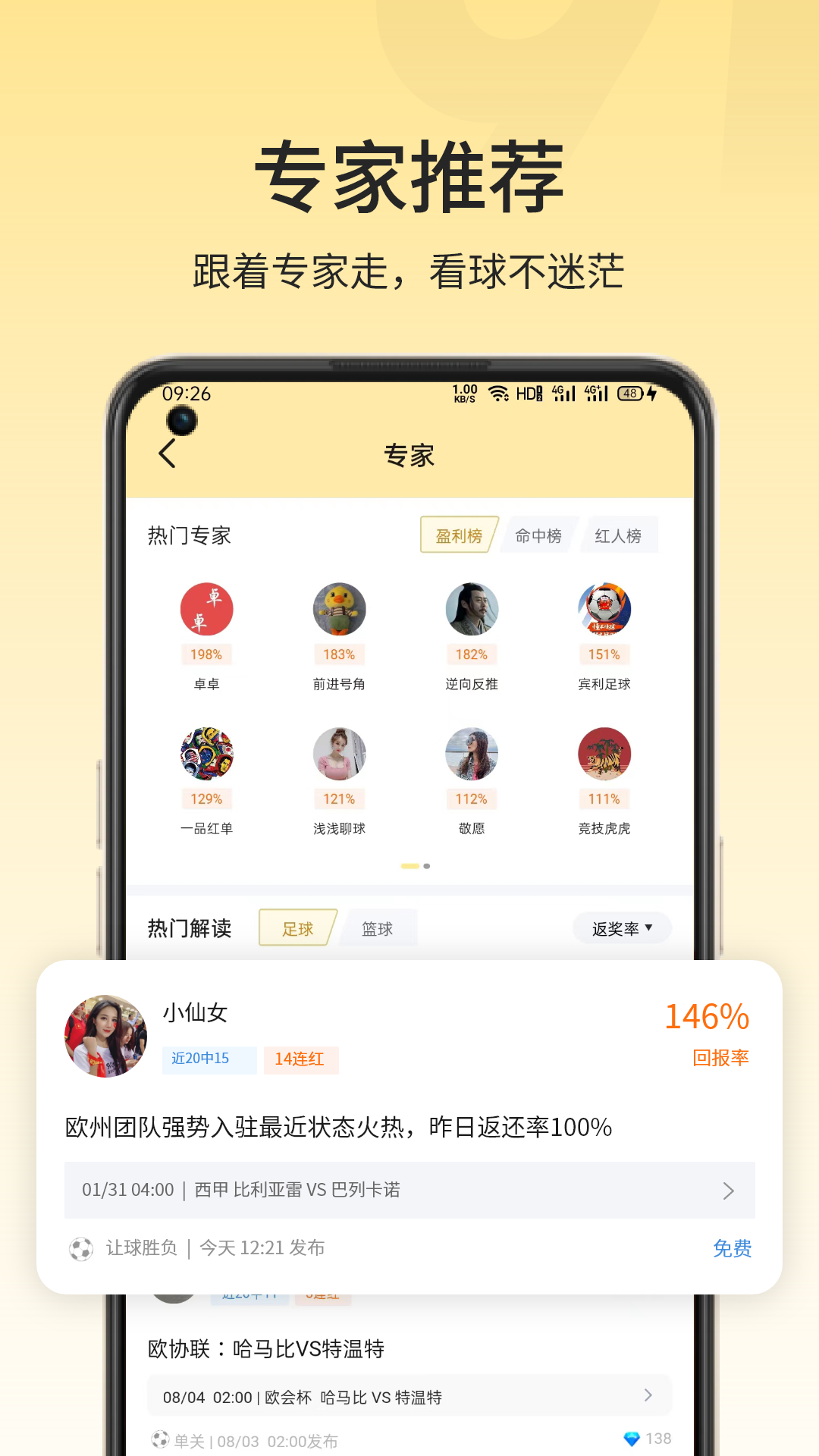 91体育下载_91体育官方版下载-2