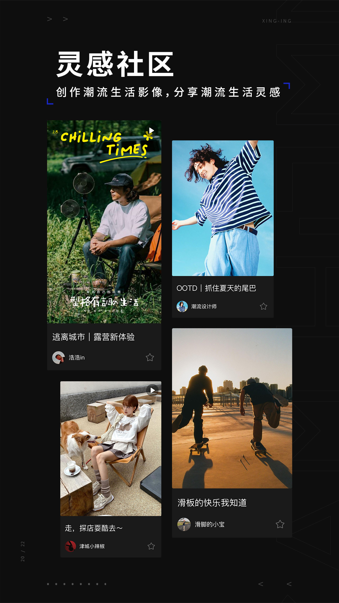型影截图5