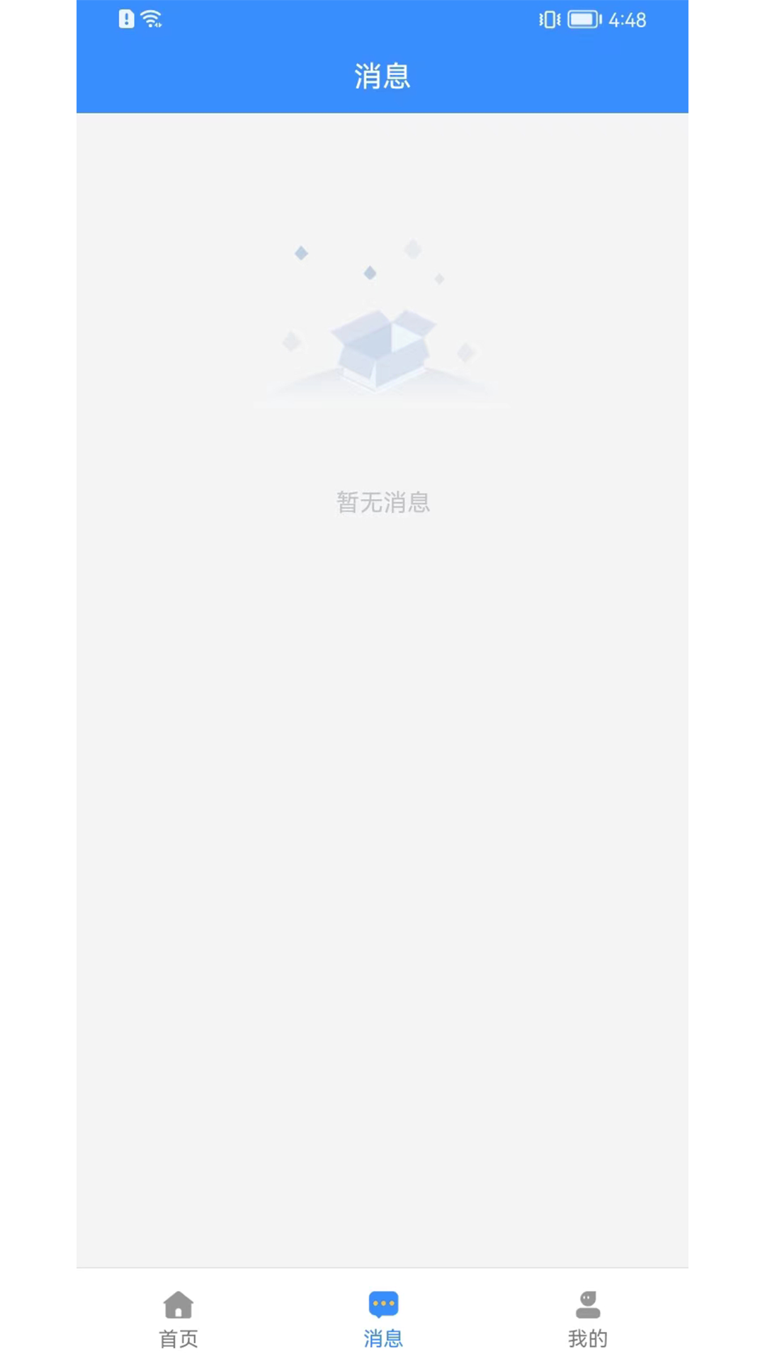 闻道天佑截图2