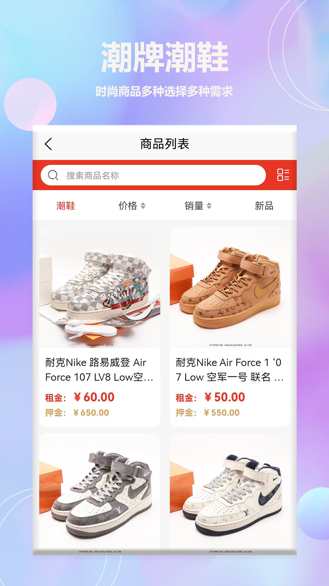 潮鱼截图4