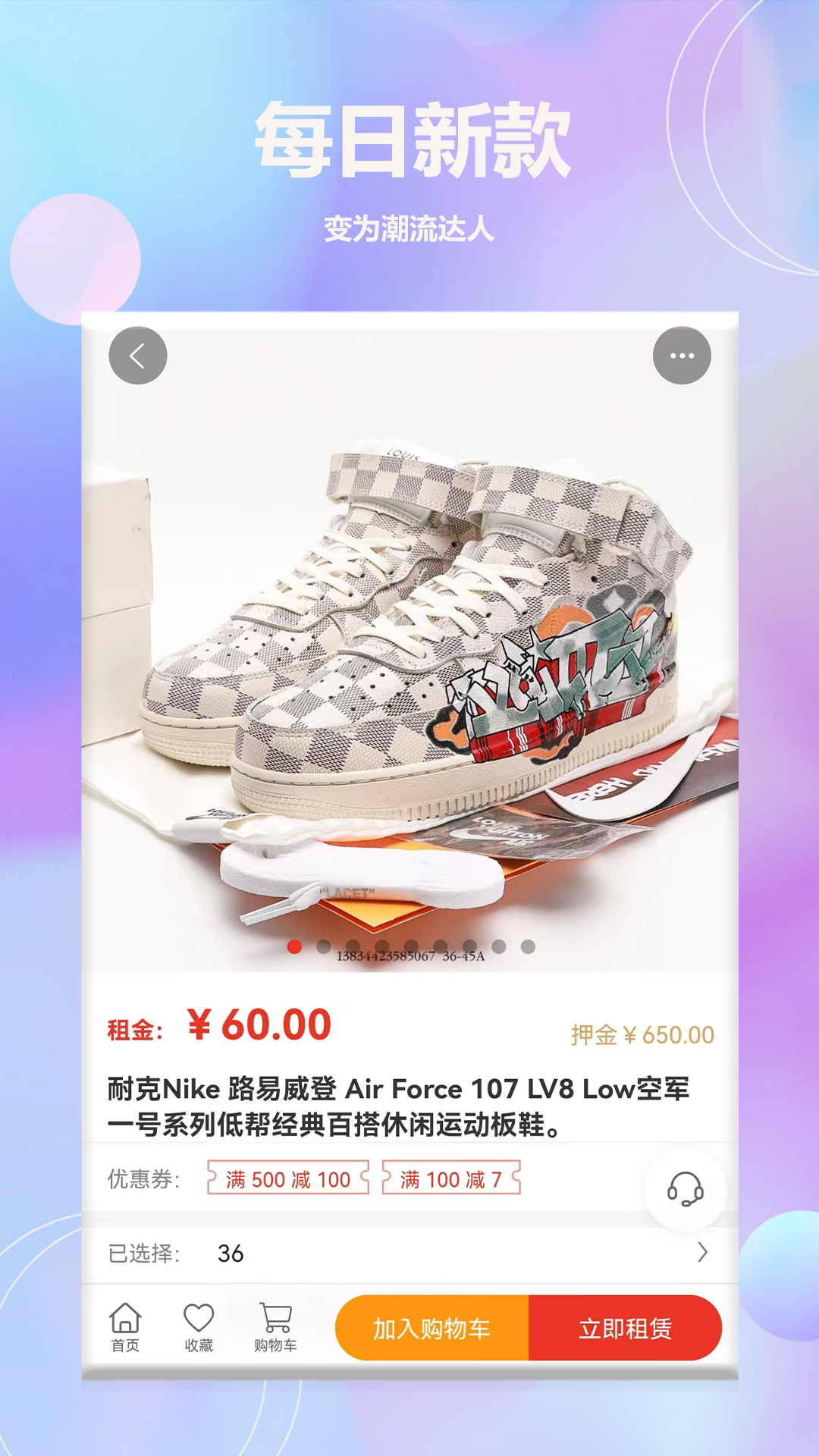 潮鱼截图2