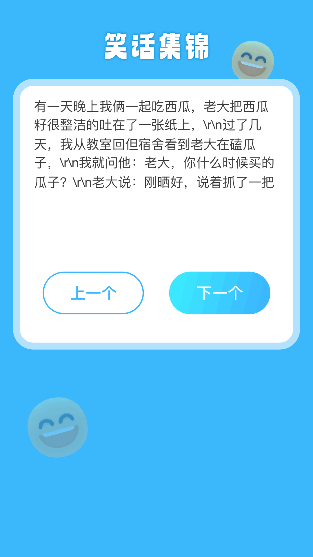 鸿福快充站截图3
