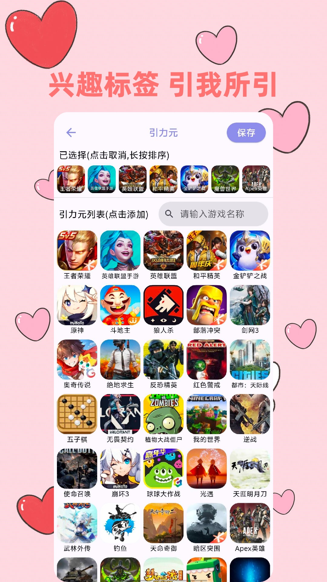 悠悠截图5