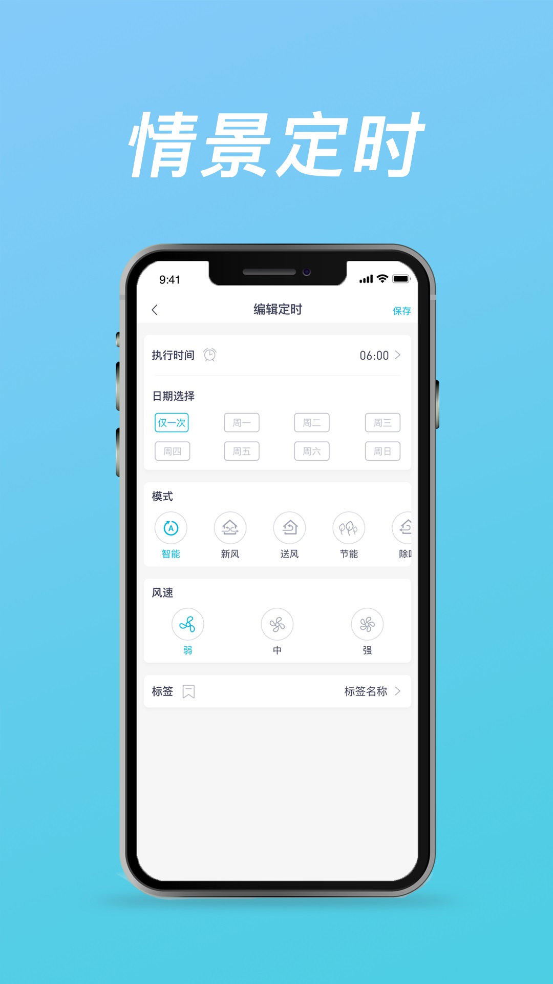 呼博士截图4