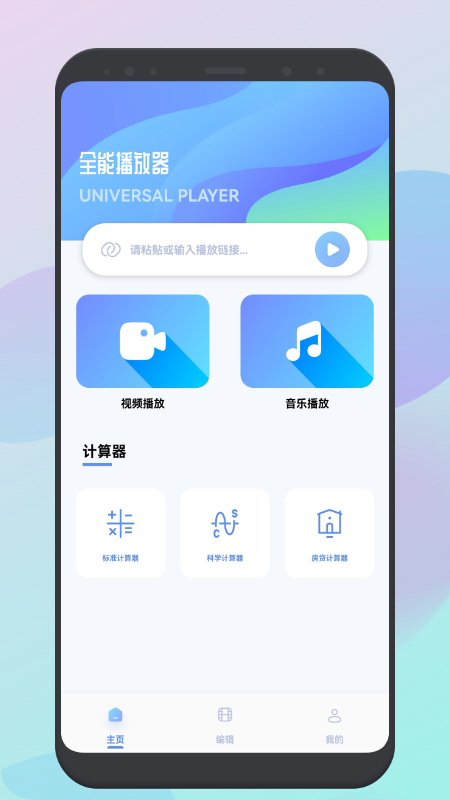 真不卡截图1