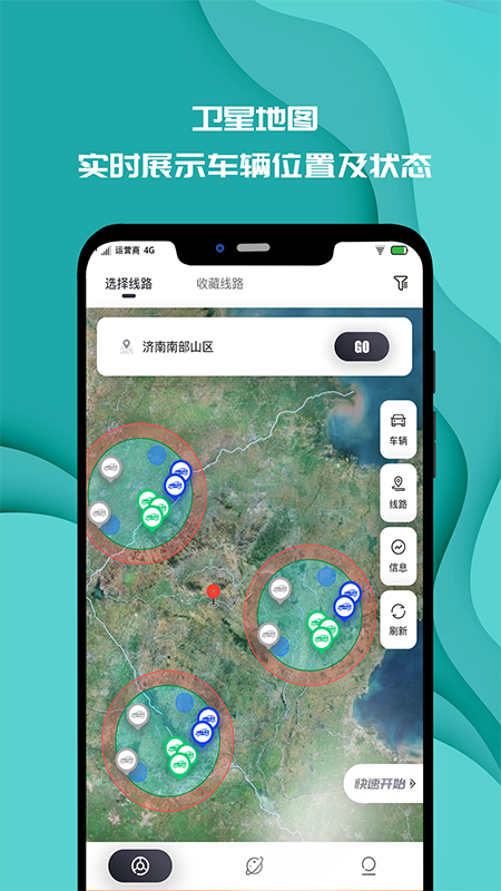 实暻飞车截图1