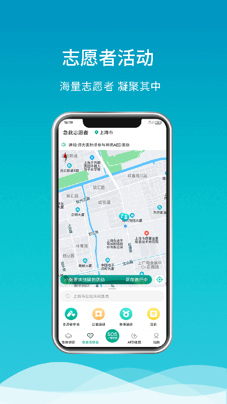 呼唤截图3