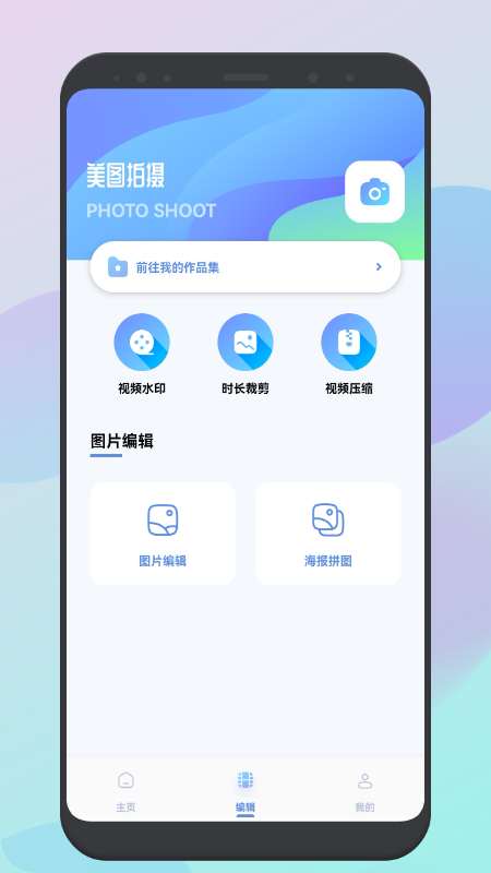 真不卡截图2