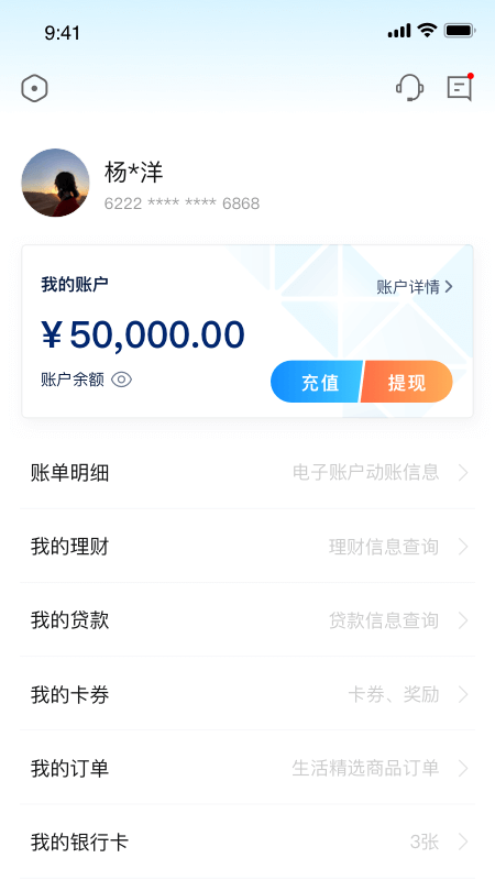 宝石山截图2