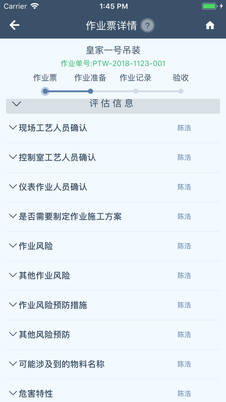 工智道