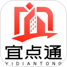 宜点通