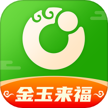金玉来福