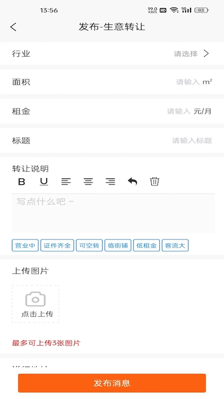 今铺网截图2