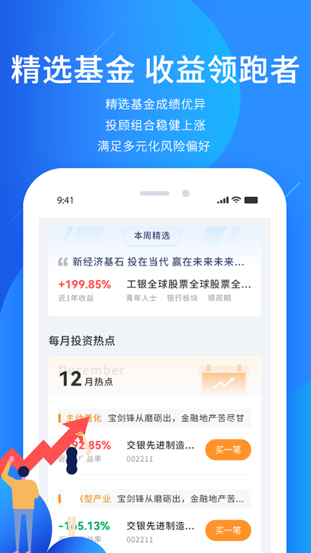 奕丰
