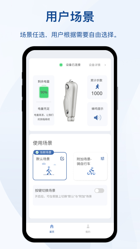 轻凌截图4