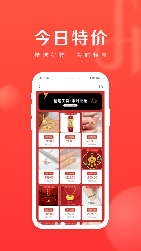 黄金大叔截图3
