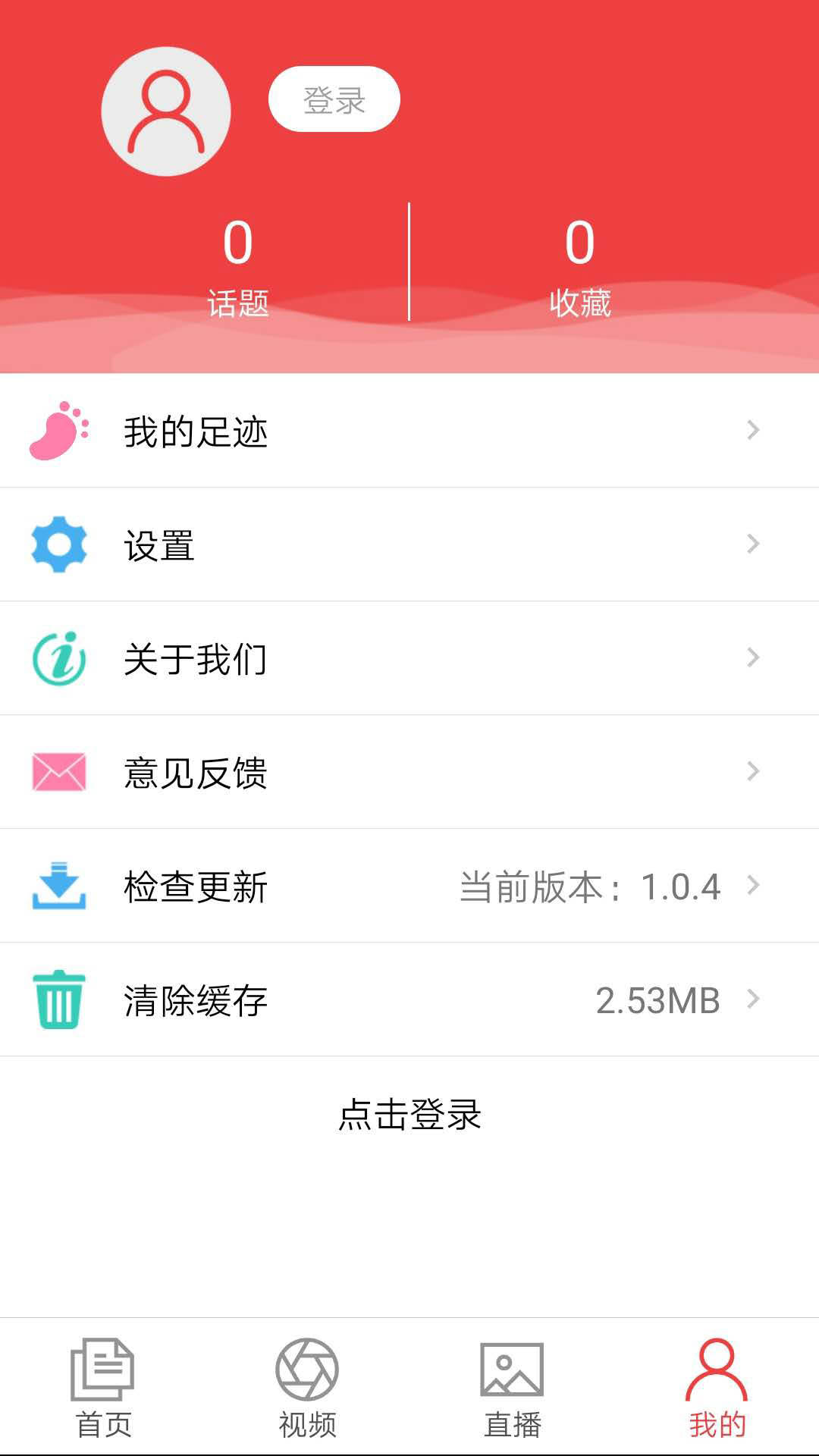 泗阳e商截图4