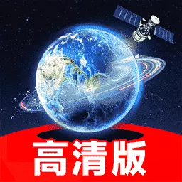实况全景地图