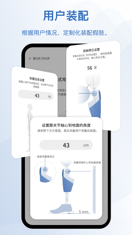 轻凌截图2