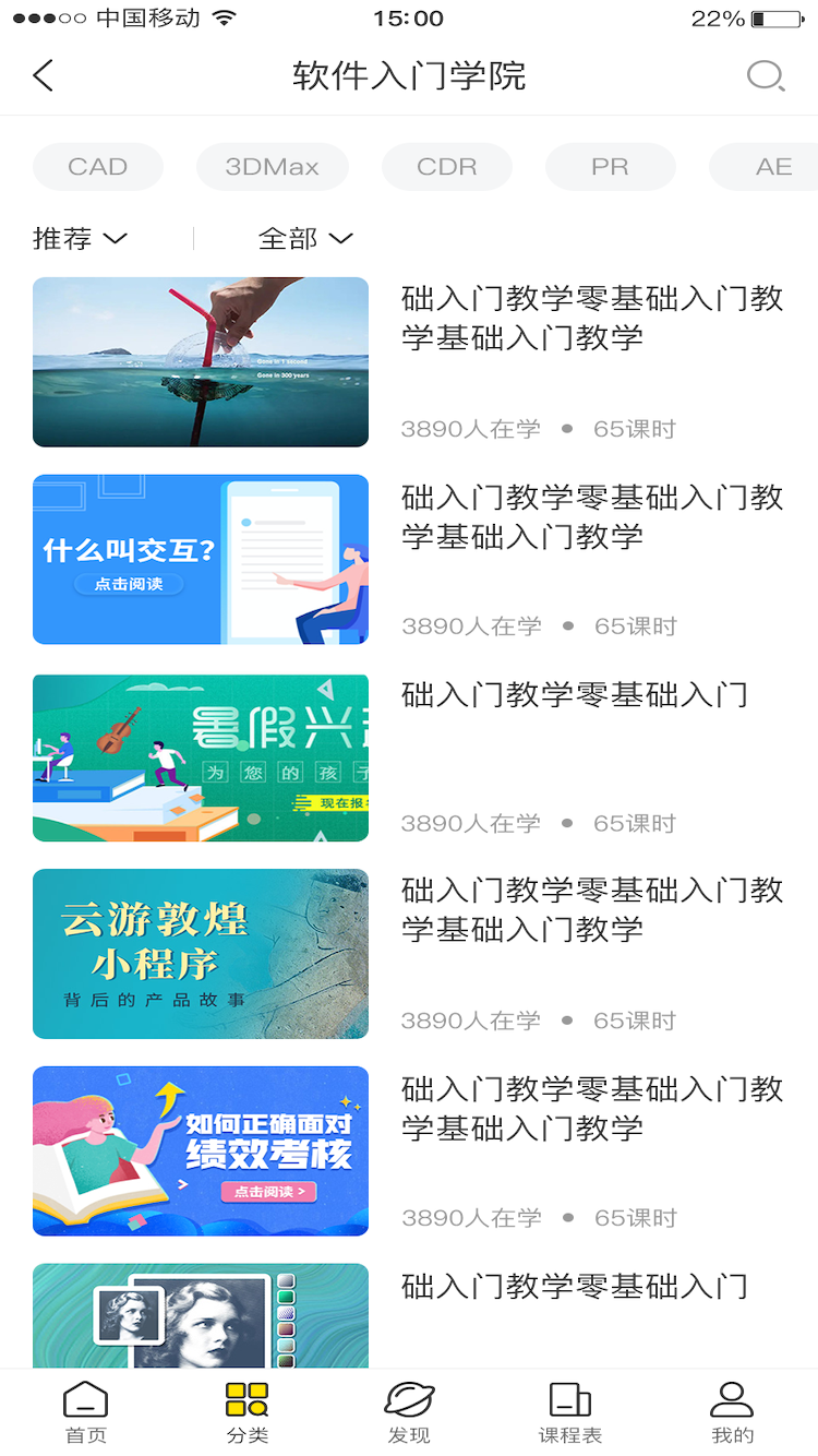 羽兔网截图2