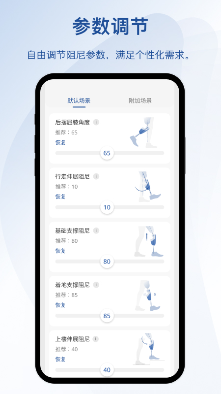 轻凌截图3