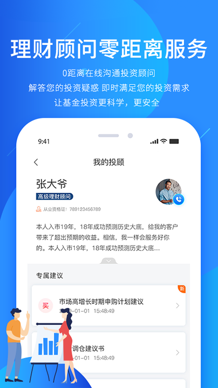 奕丰