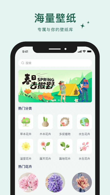 喵喵的花园截图1