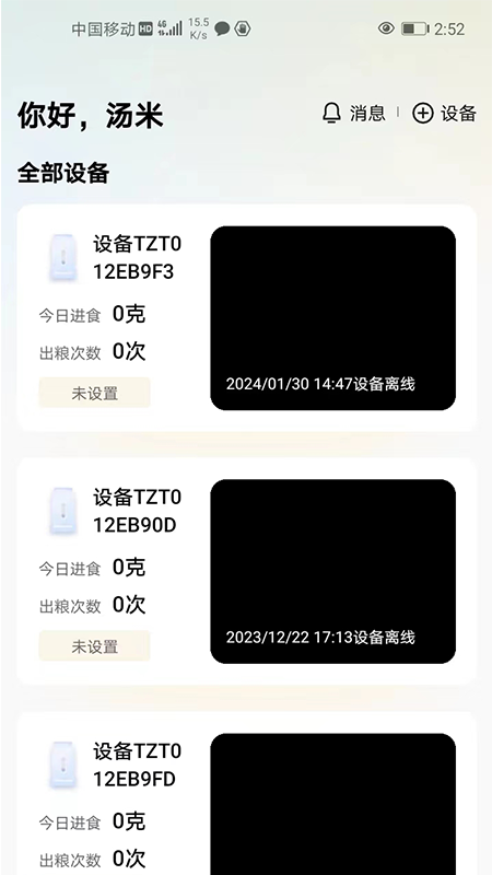 趴窝星球