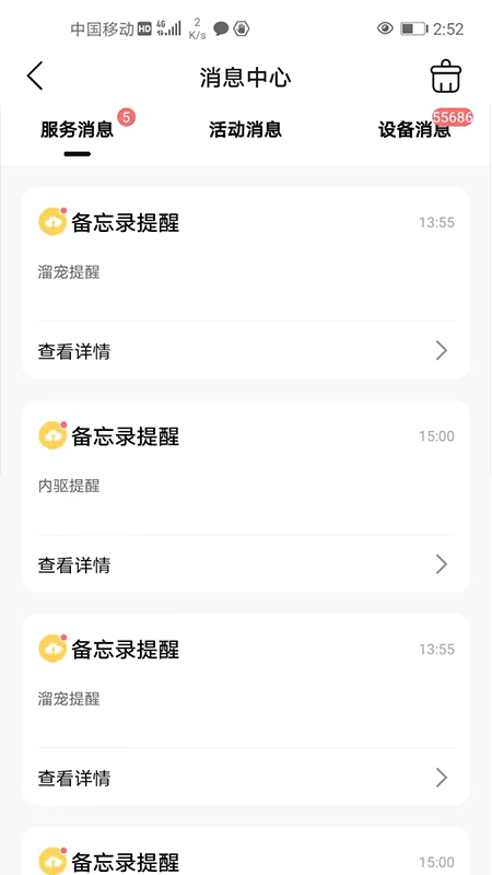 趴窝星球