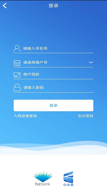 e收盈截图1