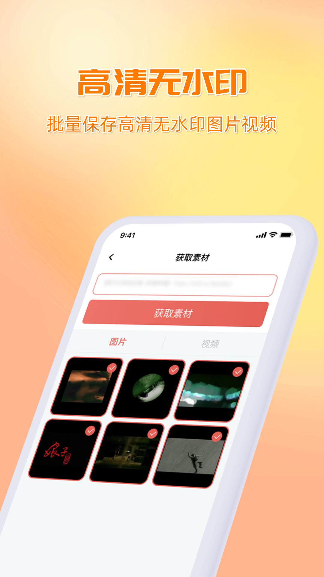 快存图截图3