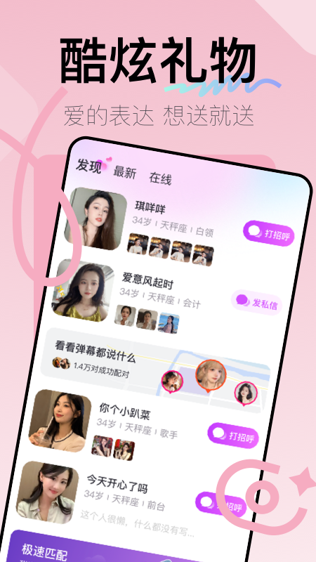 越伊截图1