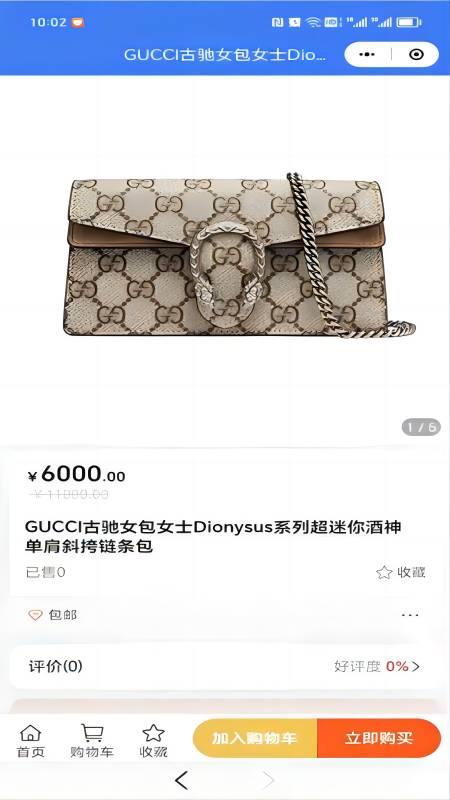 元外元截图3