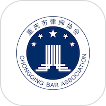 重庆律师之家