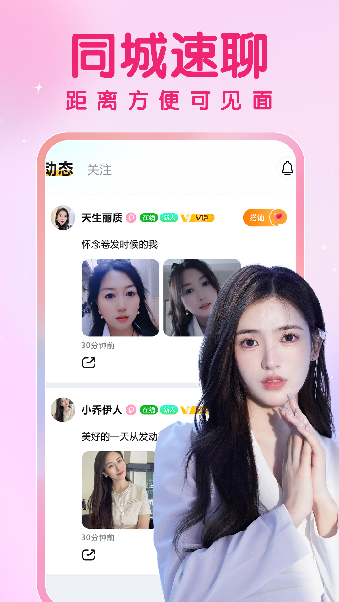 久久爱截图1