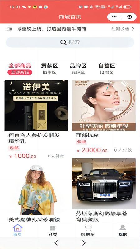 元外元截图2