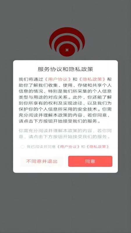 元外元截图5