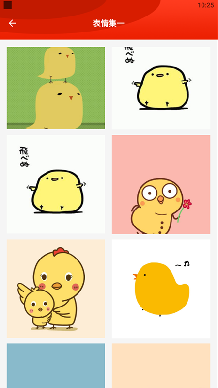 疯狂斗鸡截图3