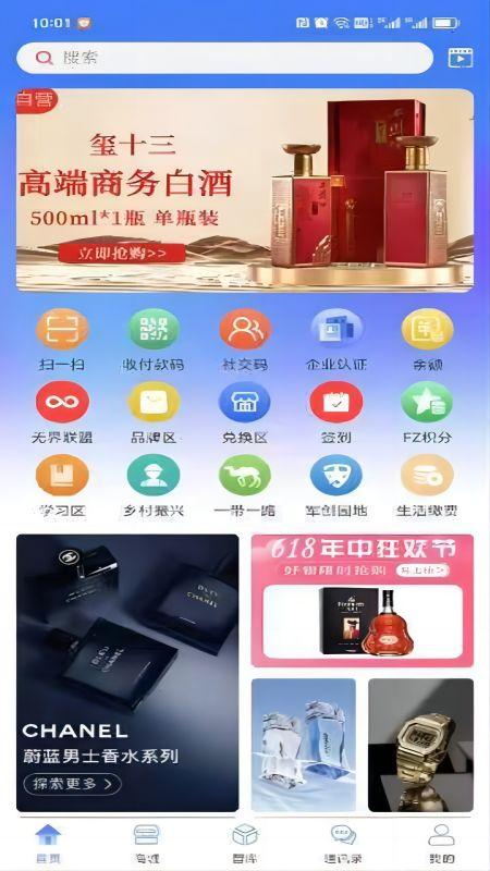 元外元截图1