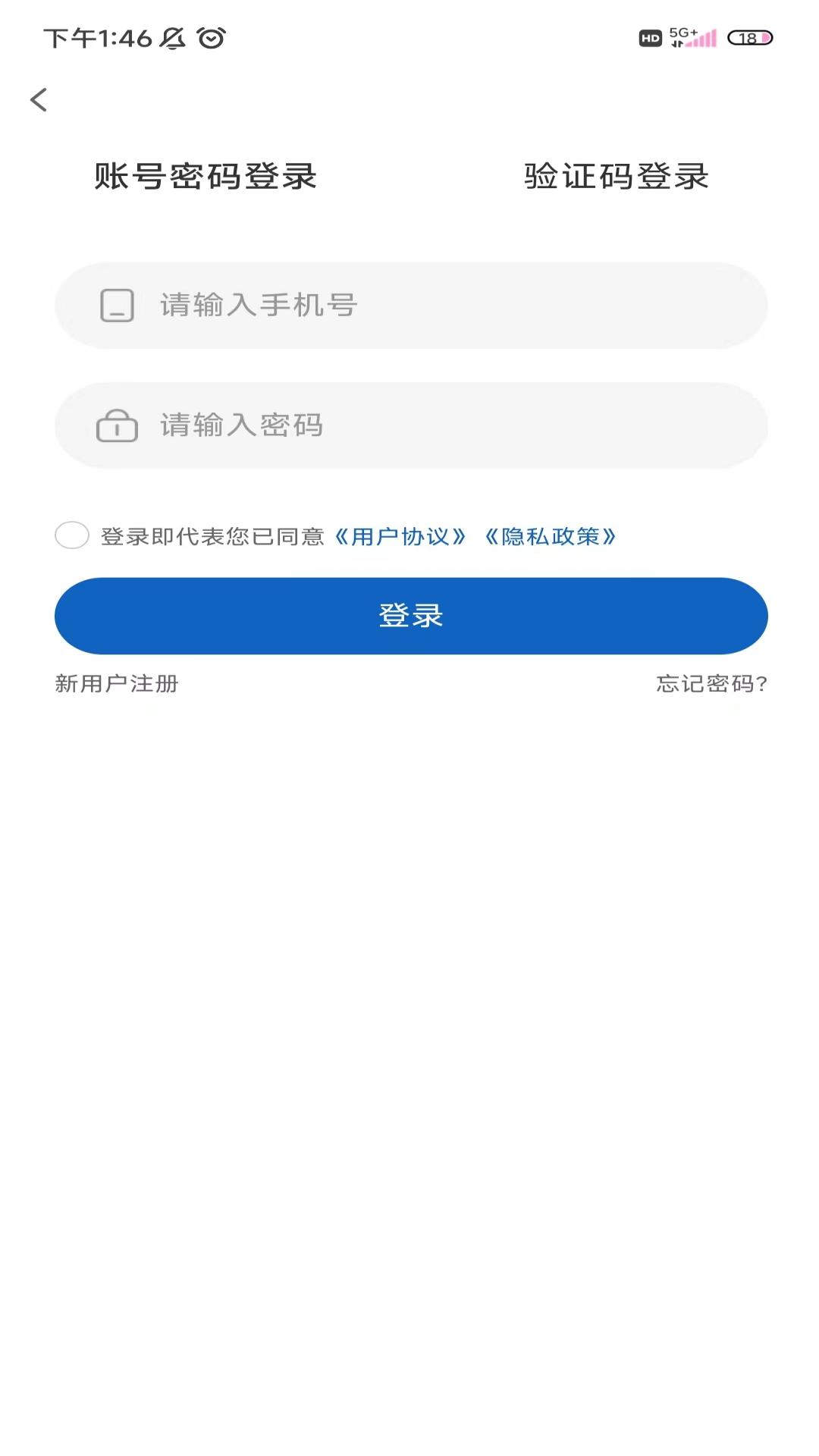 宗贸云截图2