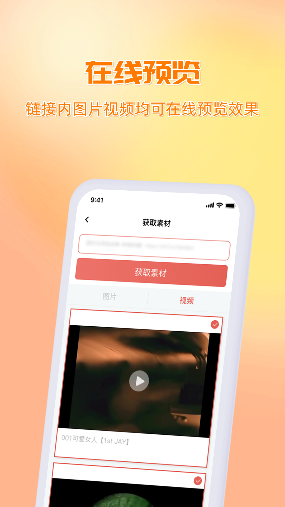 快存图截图4