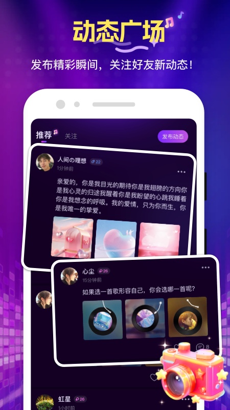 花选截图3