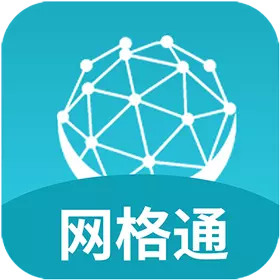网格通