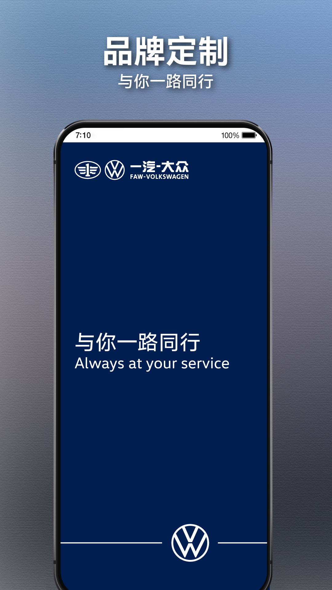众智途截图1