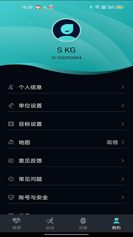 手表v9c截图
